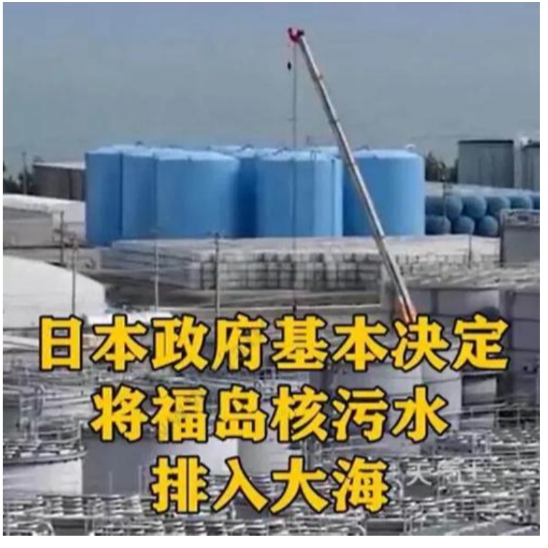 Rząd japoński zasadniczo postanowił uwolnić skażoną wodę z elektrowninuklearnej Fukushima do morza